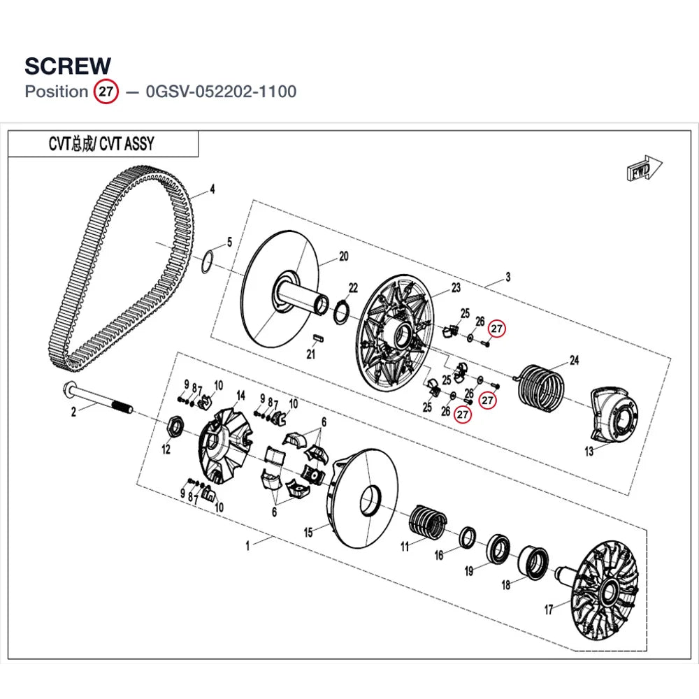 SCREW product image