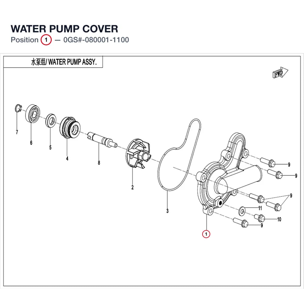 WATER PUMP COVER product image