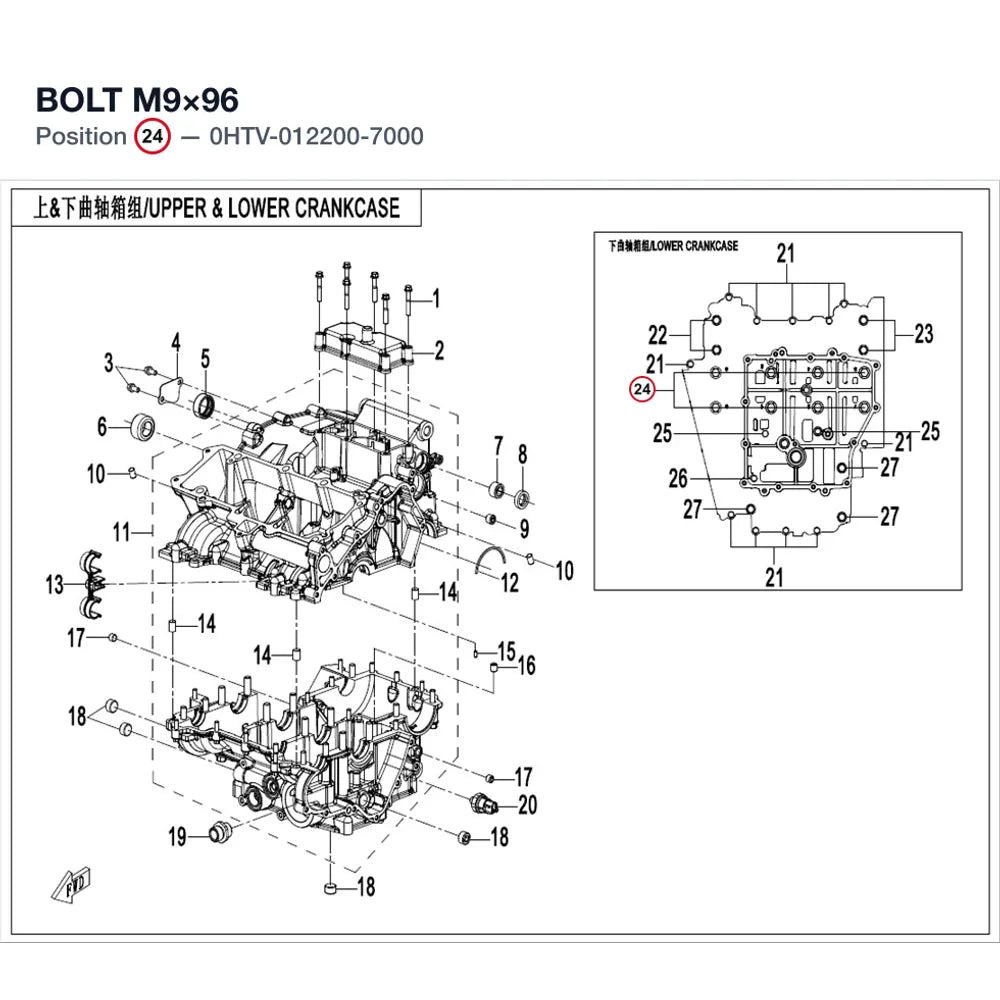 BOLT product image