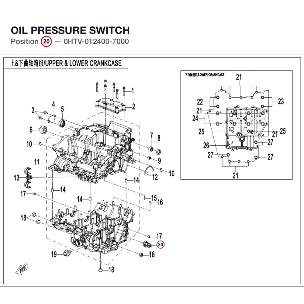 OIL PRESSURE SWITCH product image