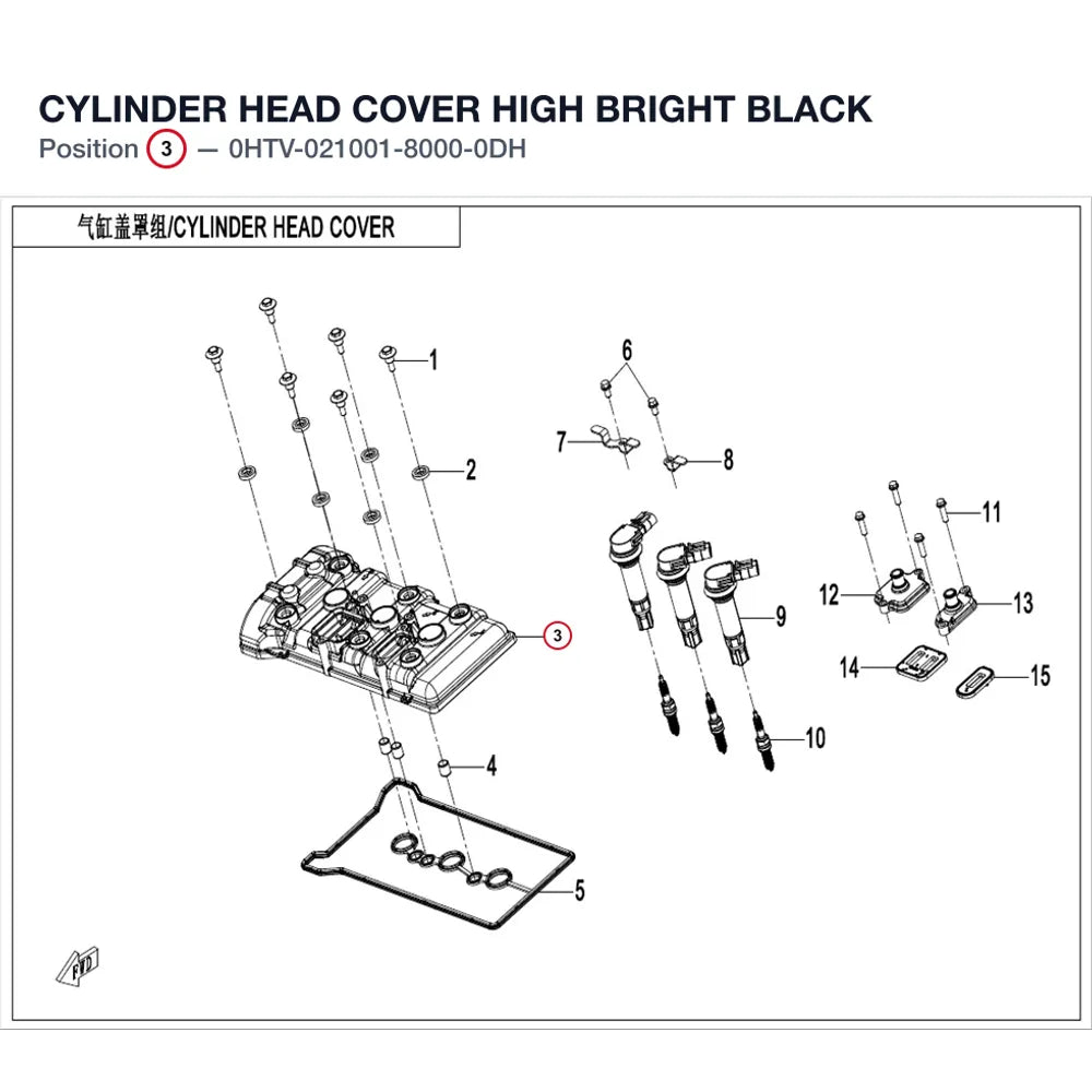 CYLINDER HEAD COVER product image