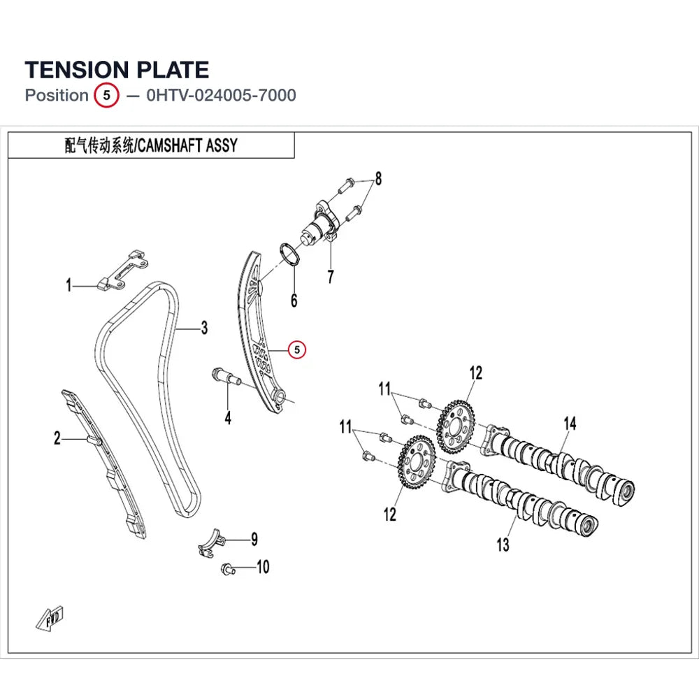 TENSION PLATE product image
