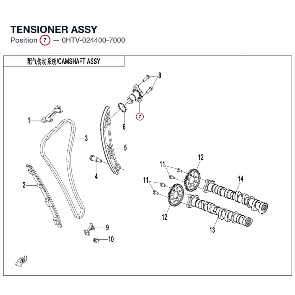 TENSIONER ASSY product image