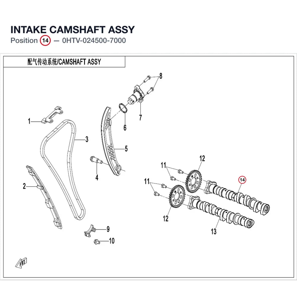 INTAKE CAMSHAFT ASSY product image