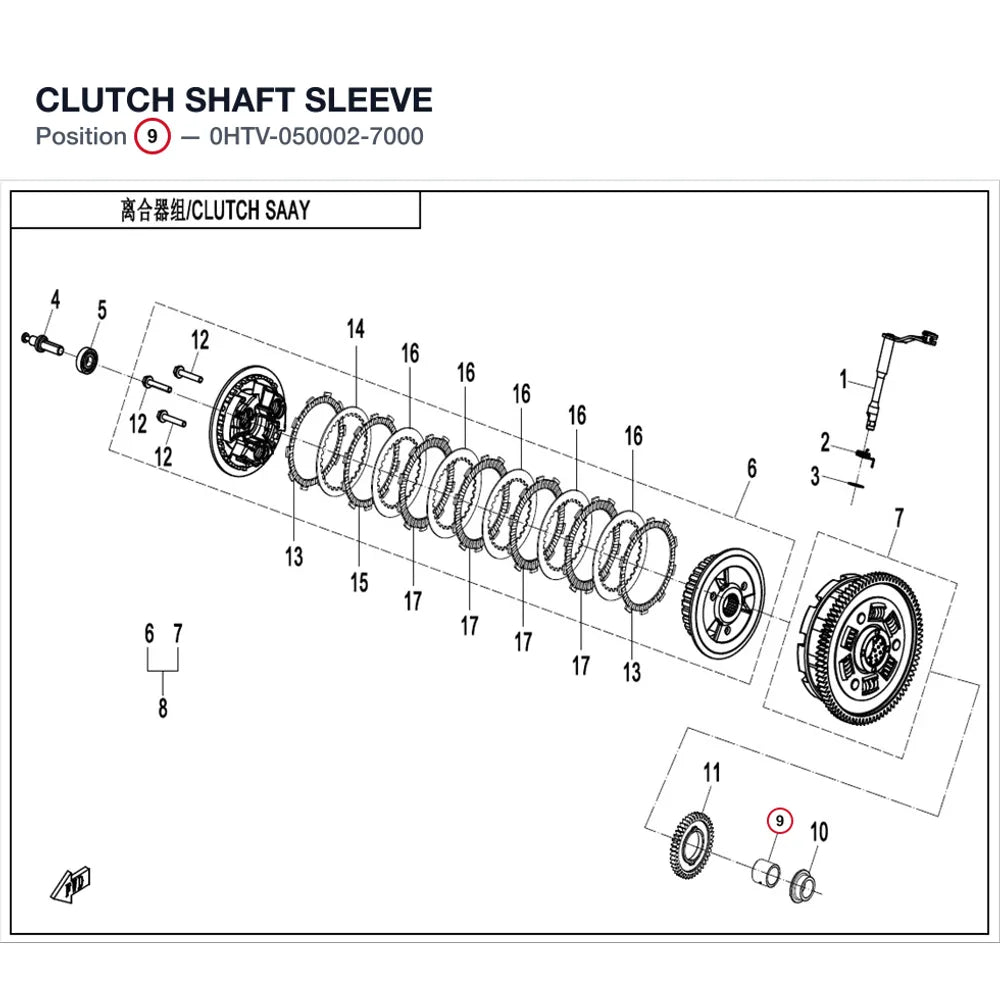 CLUTCH SHAFT SLEEVE product image