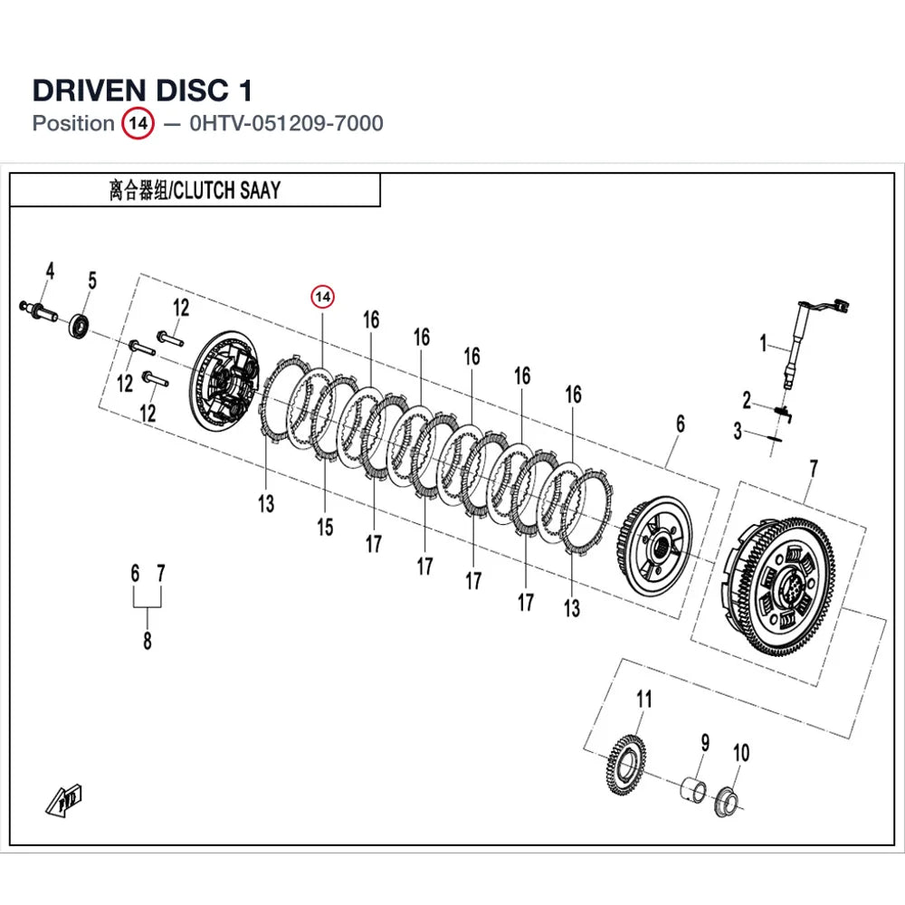 DRIVEN DISC 1 product image