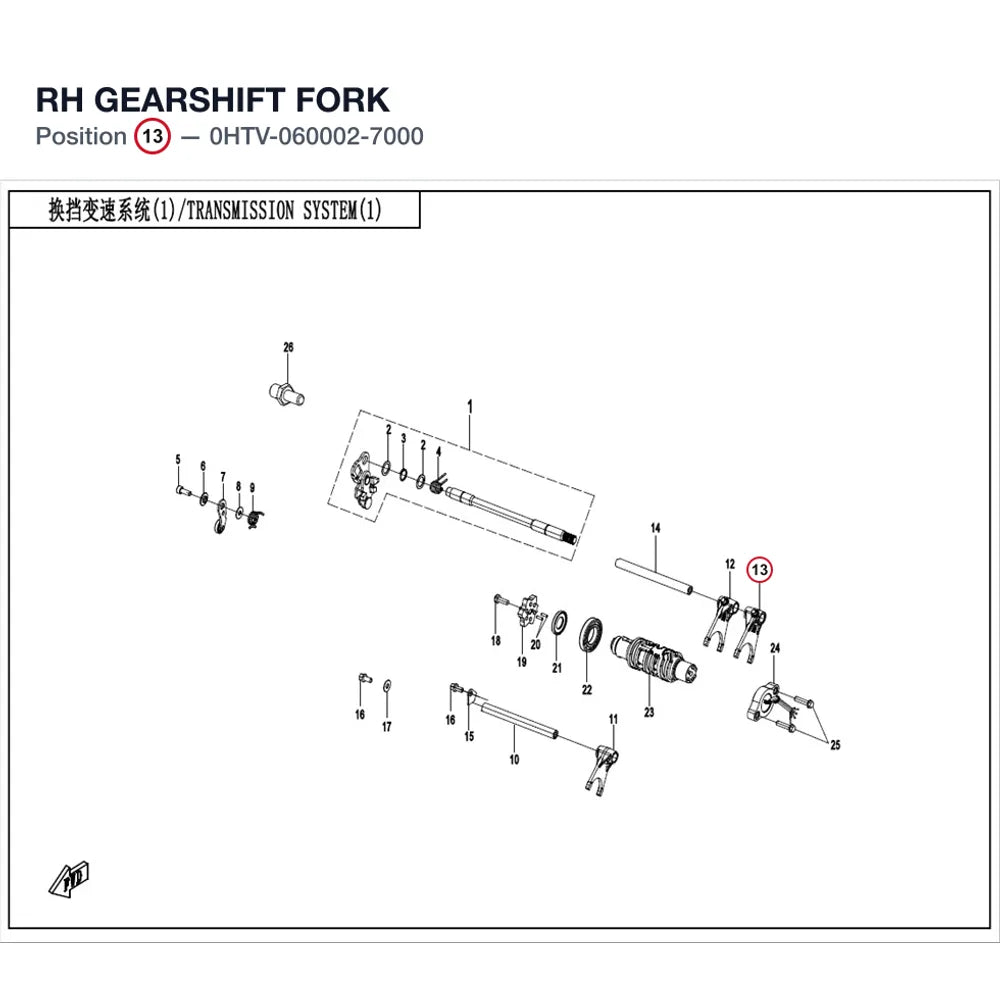 RH GEARSHIFT FORK product image