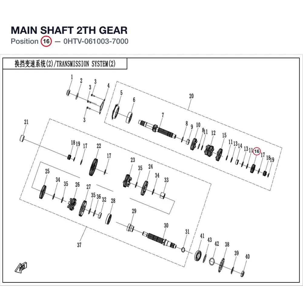 MAIN SHAFT 2TH GEAR product image