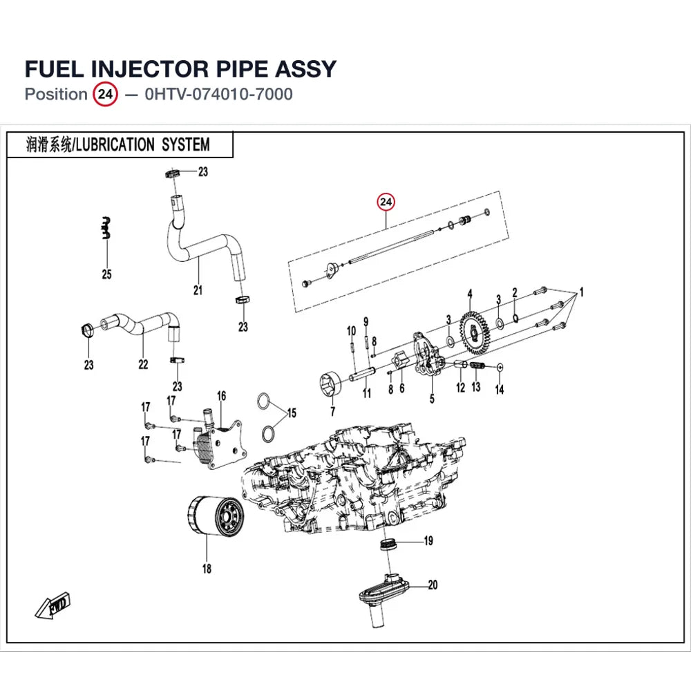 FUEL INJECTOR PIPE ASSY product image