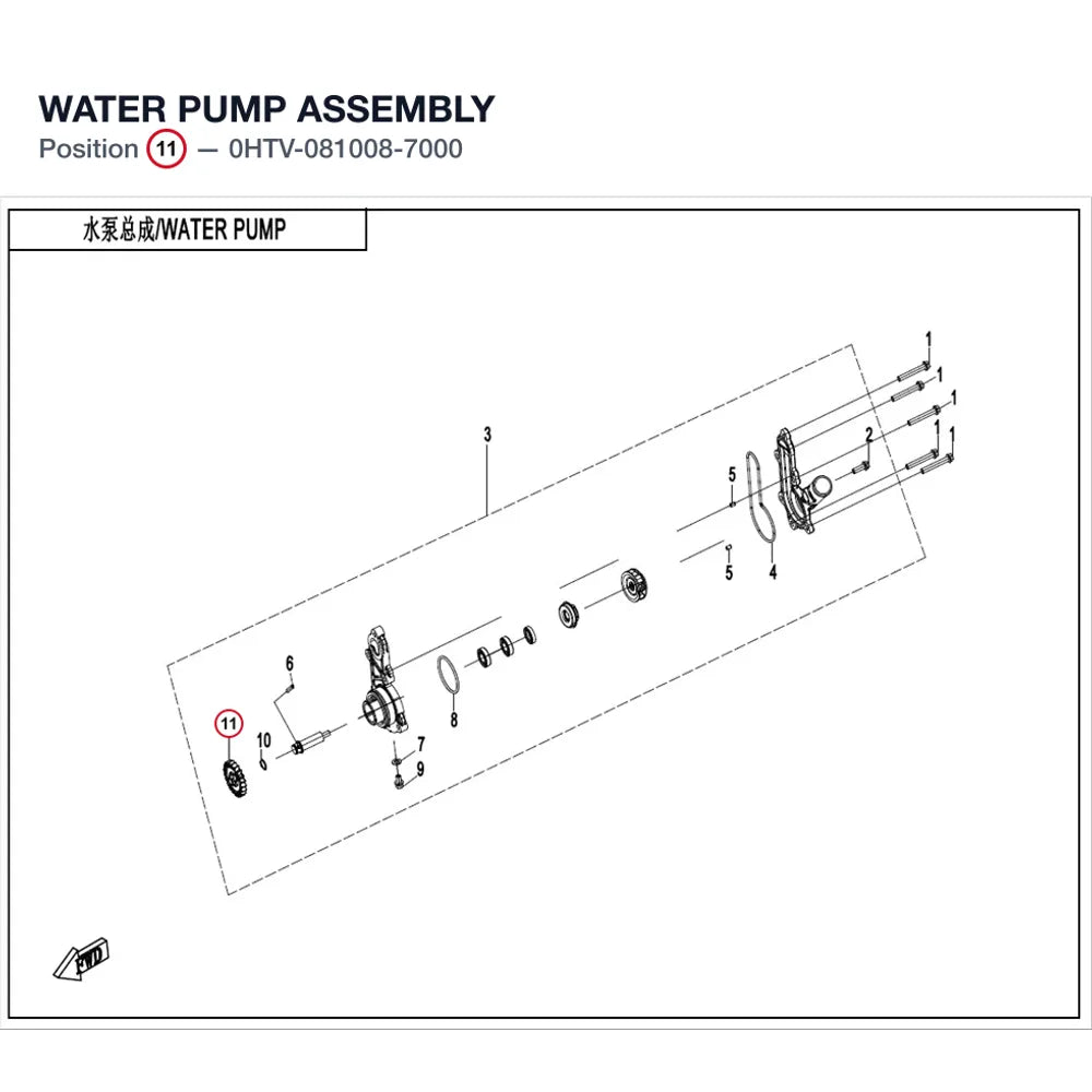 WATER PUMP ASSEMBLY product image