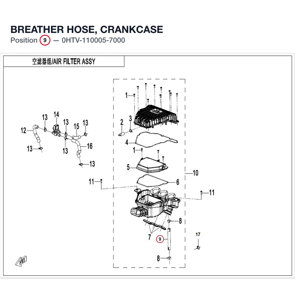 BREATHER HOSE, CRANKCASE product image