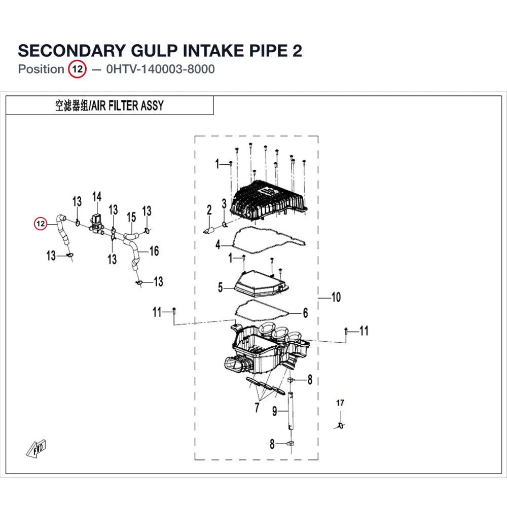 SECONDARY GULP INTAKE PIPE 2 product image