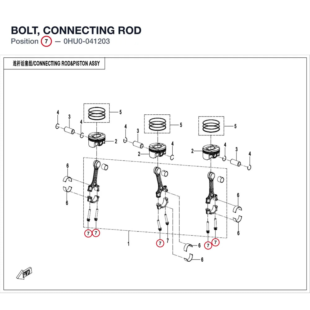 BOLT, CONNECTING ROD product image