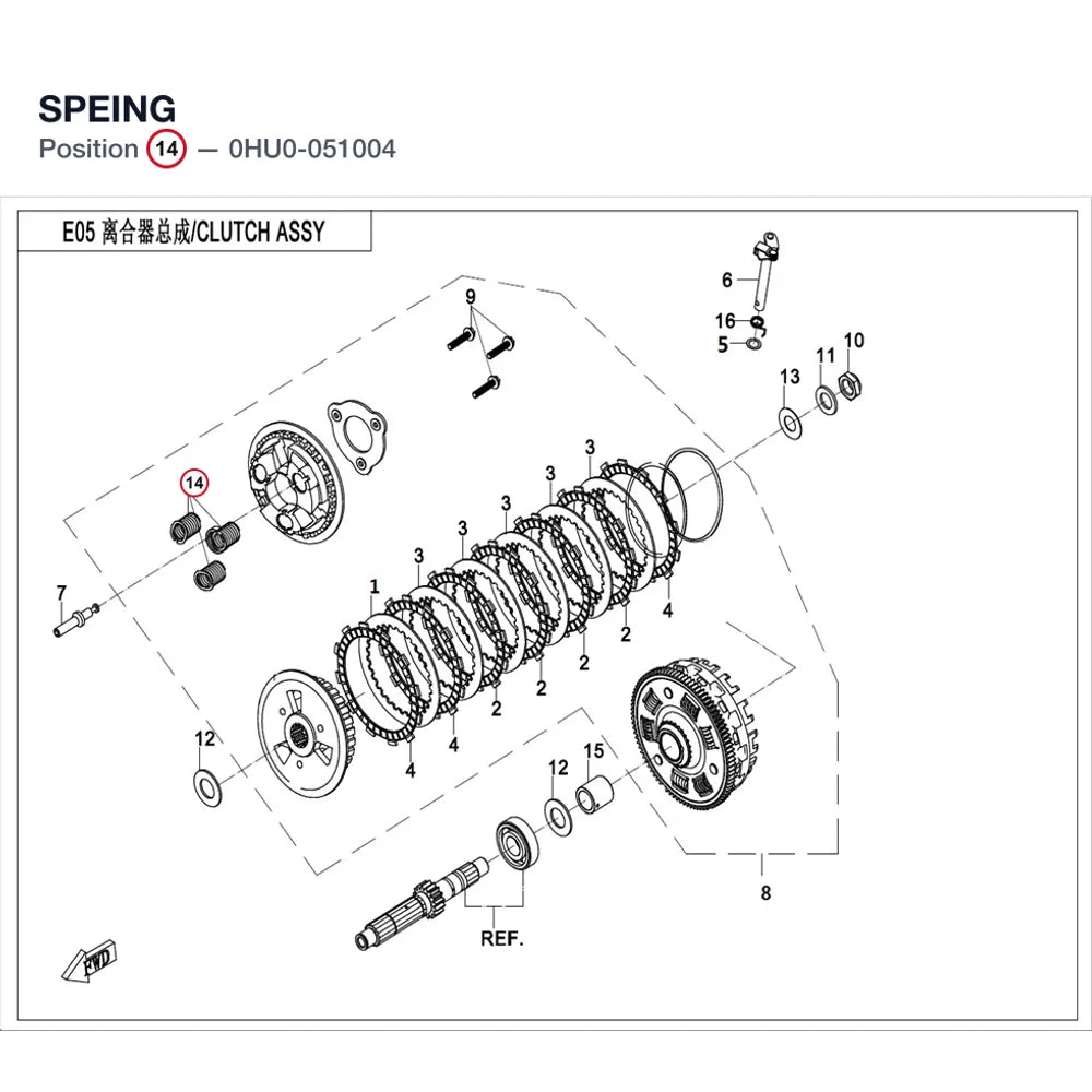 SPEING product image
