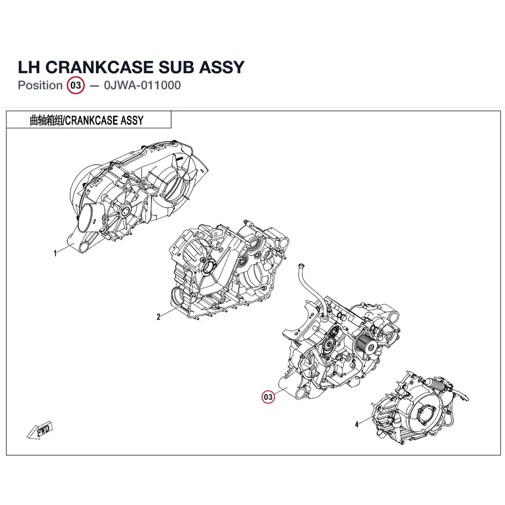 LH CRANKCASE SUB ASSY product image