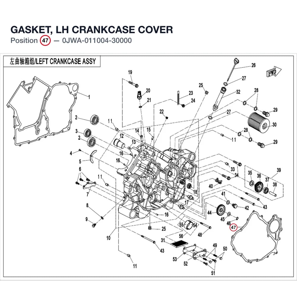 GASKET, LH CRANKCASE COVER product image