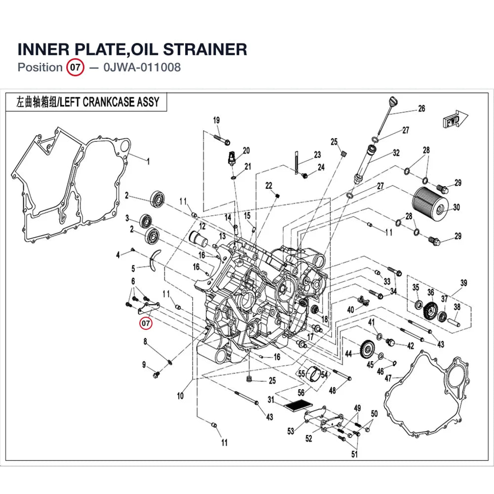 INNER PLATE,OIL STRAINER product image