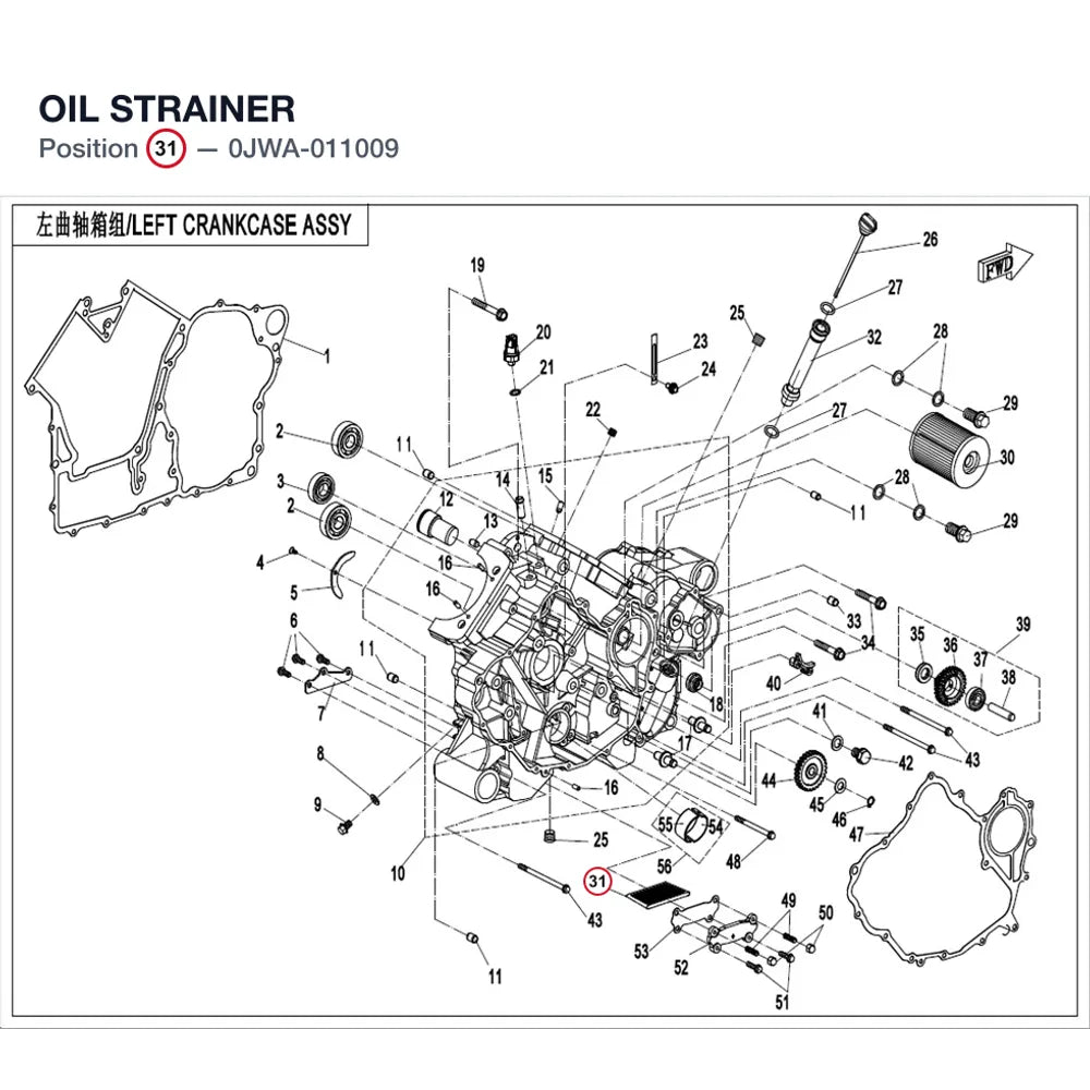 OIL STRAINER product image