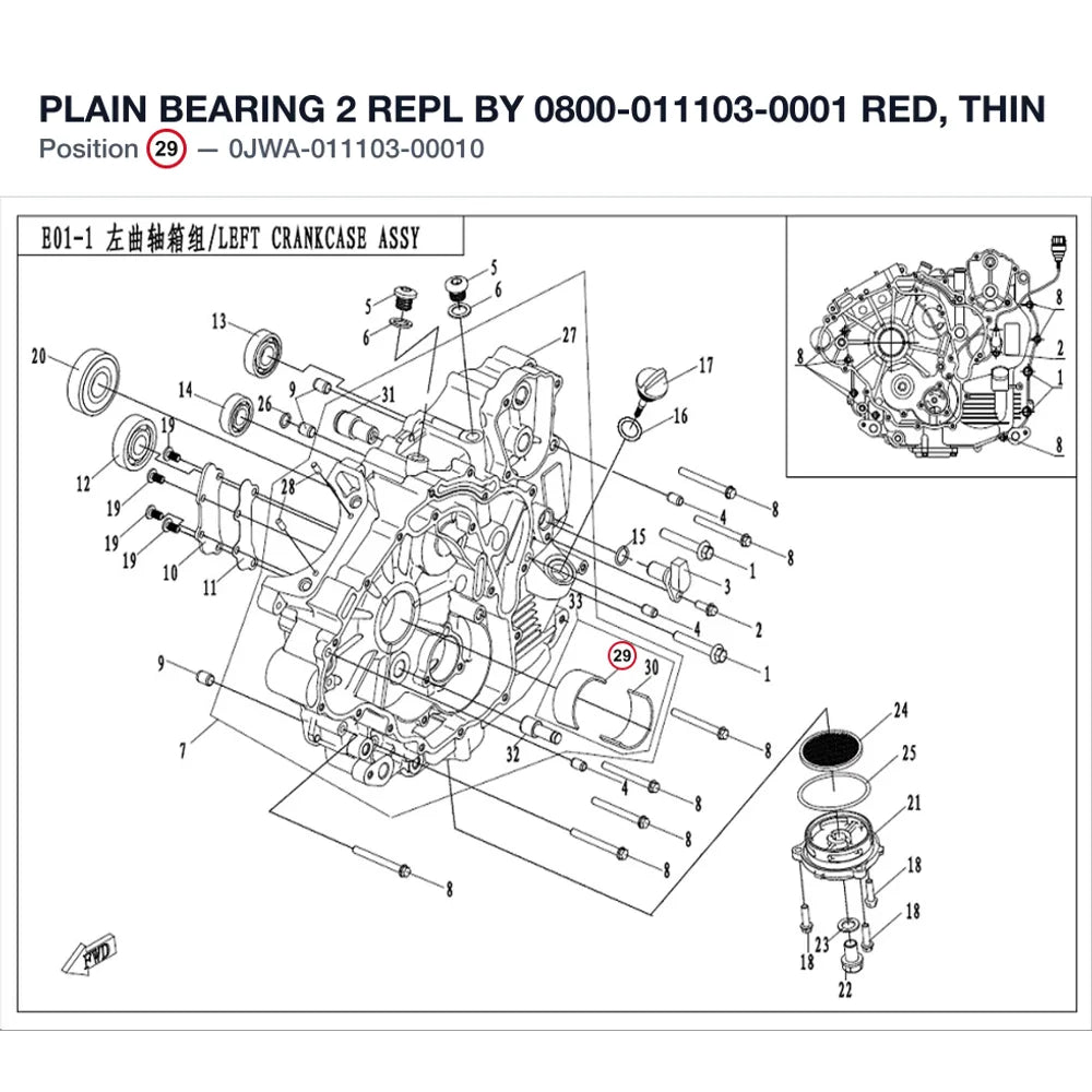 PLAIN BEARING 2 REPL BY 0800-011103-0001 product image