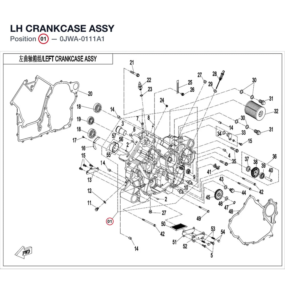 LH CRANKCASE ASSY product image