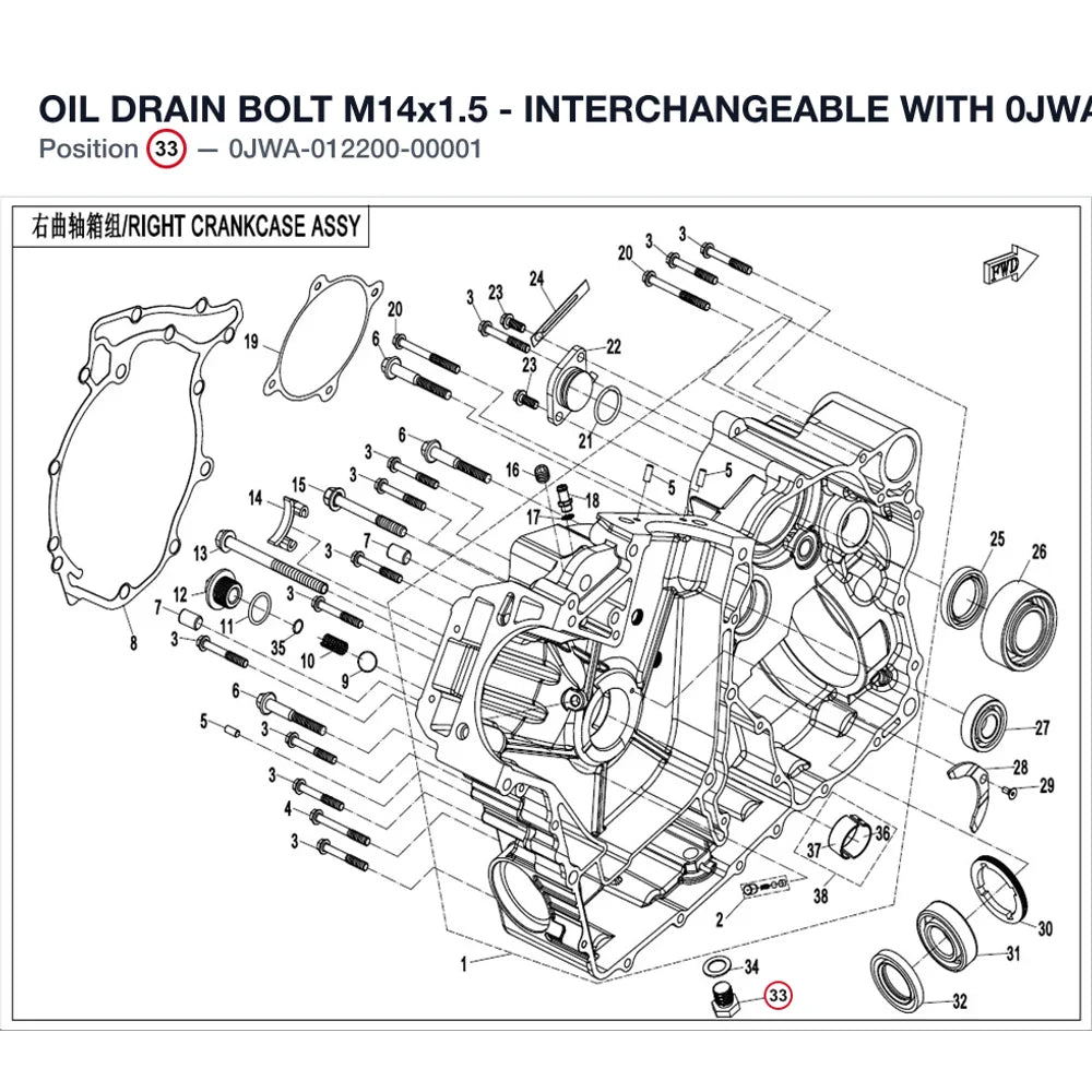 OIL DRAIN BOLT M14x1.5 - INTERCHANGEABLE WITH 0JWA-012200 product image