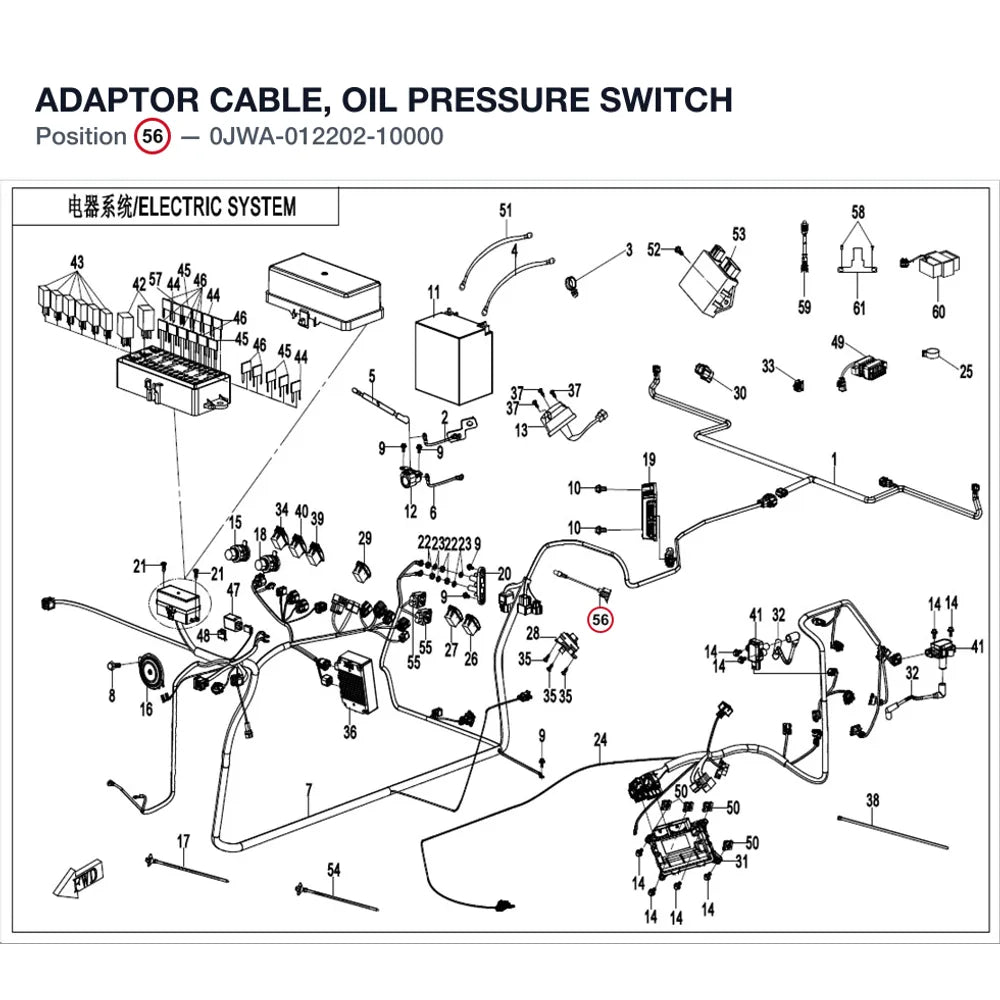 ADAPTOR CABLE, OIL PRESSURE SWITCH product image