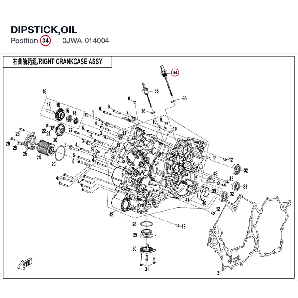 DIPSTICK,OIL product image