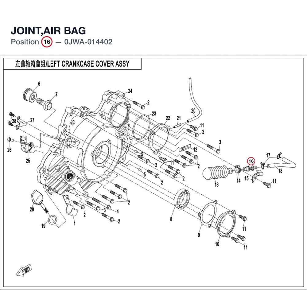 JOINT,AIR BAG product image