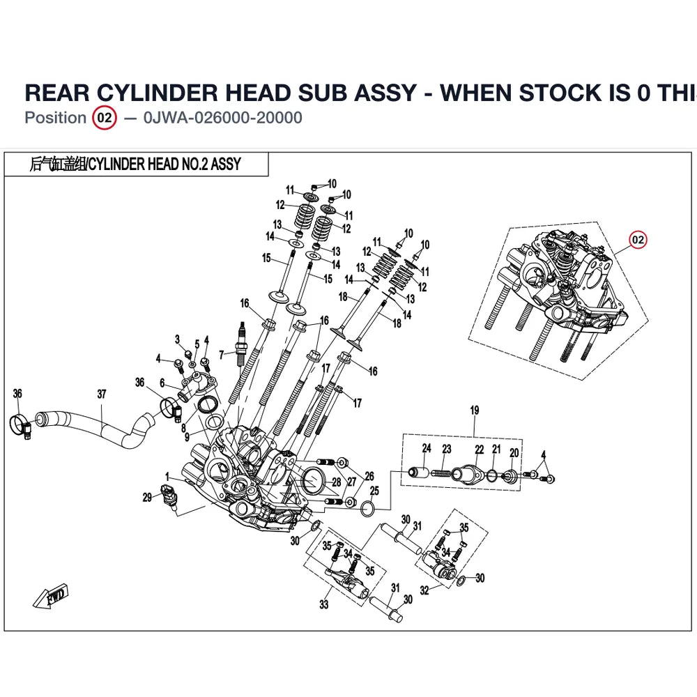 REAR CYLINDER HEAD SUB ASSY - WHEN STOCK IS 0 THIS ITEM IS NO LONGER AVAILABLE product image
