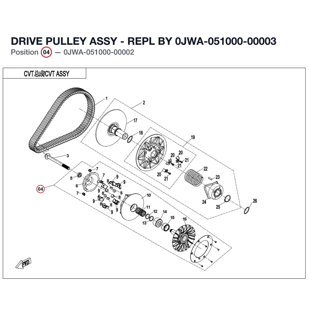 DRIVE PULLEY ASSY - REPL BY 0JWA-051000-00003 product image
