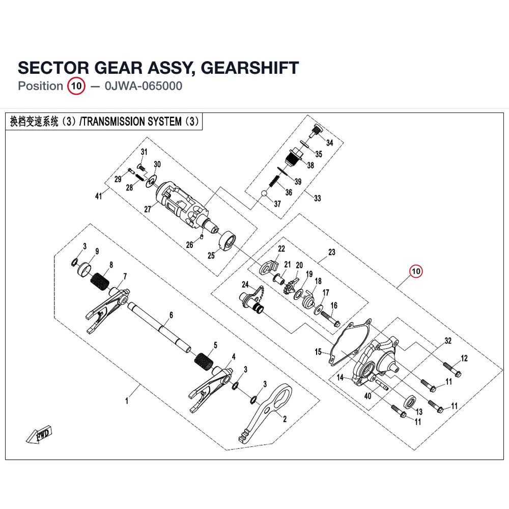 SECTOR GEAR ASSY, GEARSHIFT product image