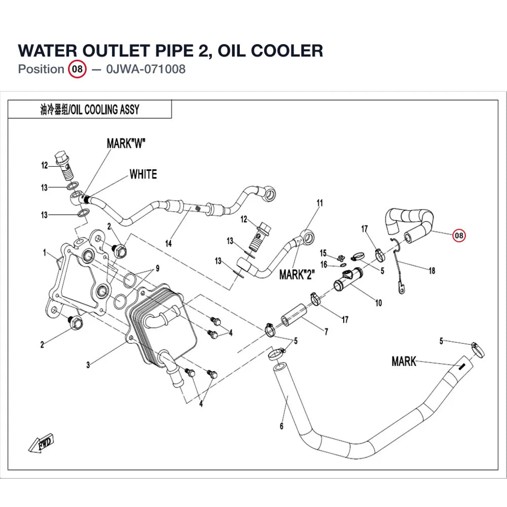 WATER OUTLET PIPE 2, OIL COOLER product image