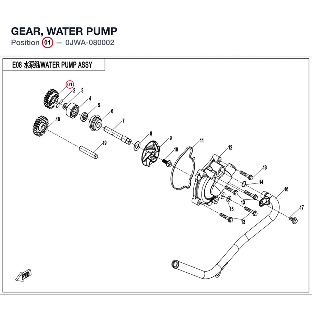 GEAR, WATER PUMP product image
