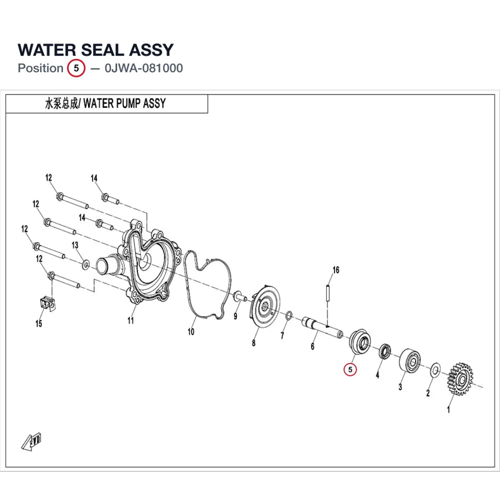 WATER SEAL ASSY product image