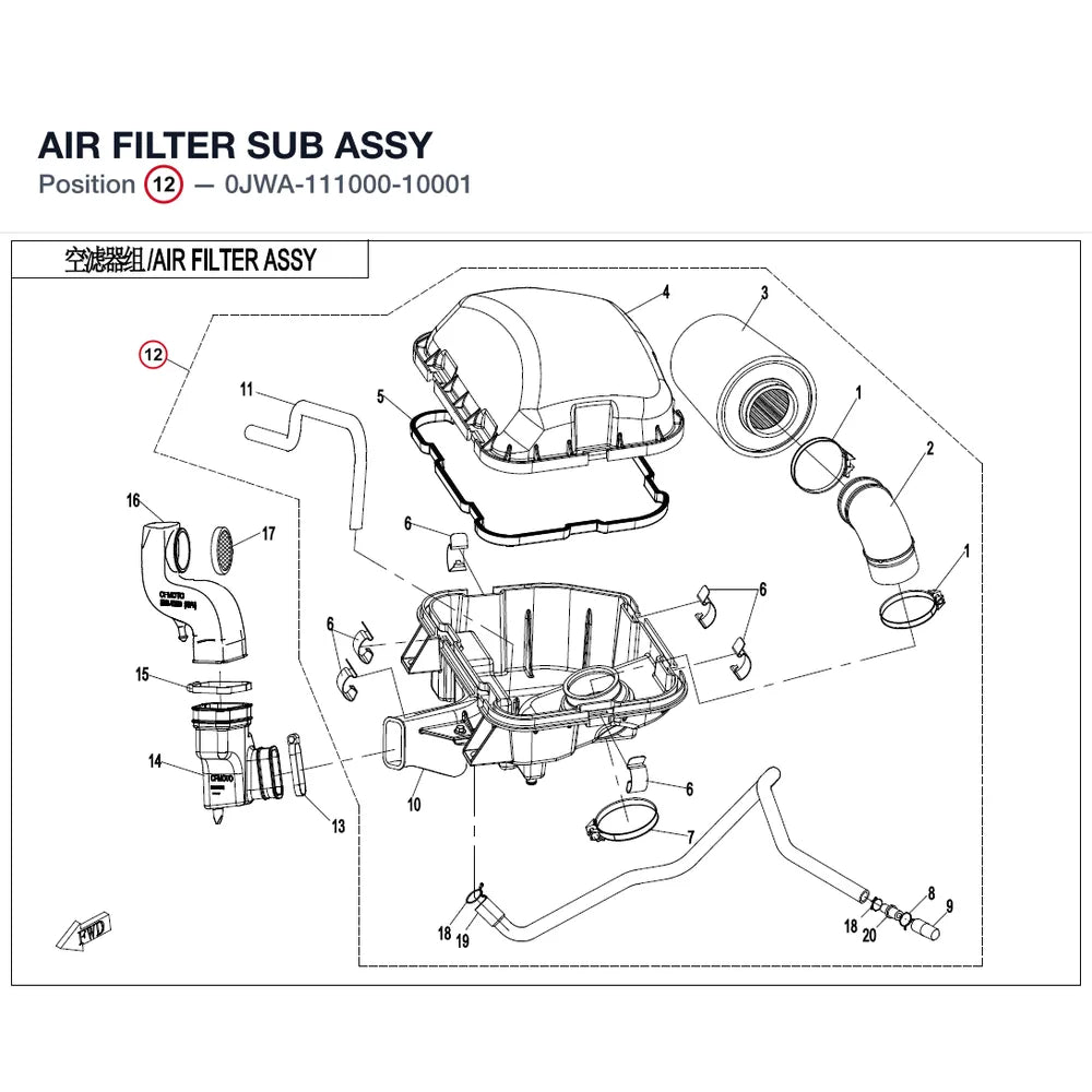 AIR FILTER SUB ASSY product image