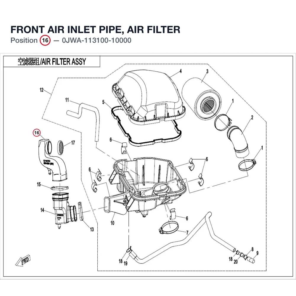 FRONT AIR INLET PIPE, AIR FILTER product image