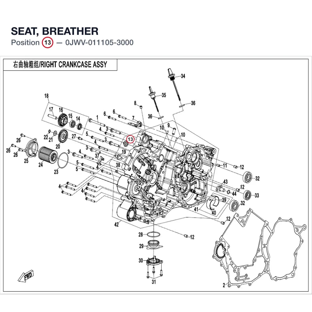 SEAT, BREATHER product image