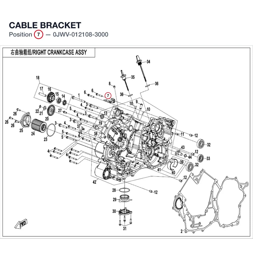 CABLE BRACKET product image