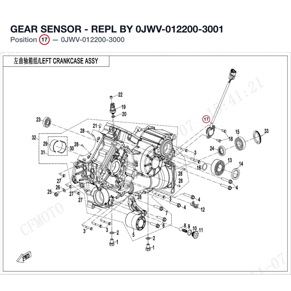 GEAR SENSOR product image