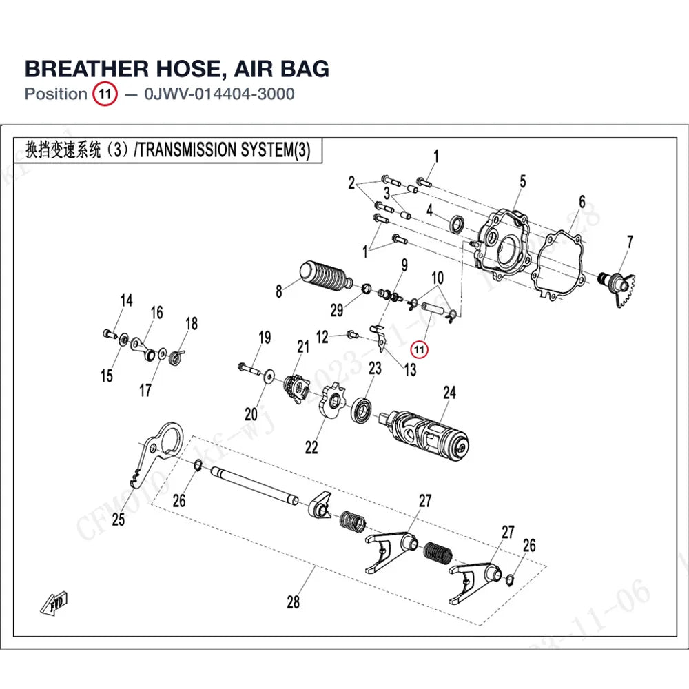 BREATHER HOSE, AIR BAG product image