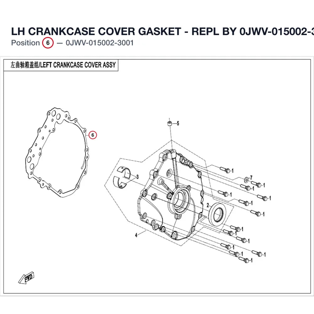 LH CRANKCASE COVER GASKET - INTERCHANGEABLE WITH 0JWV-015002-3000 product image