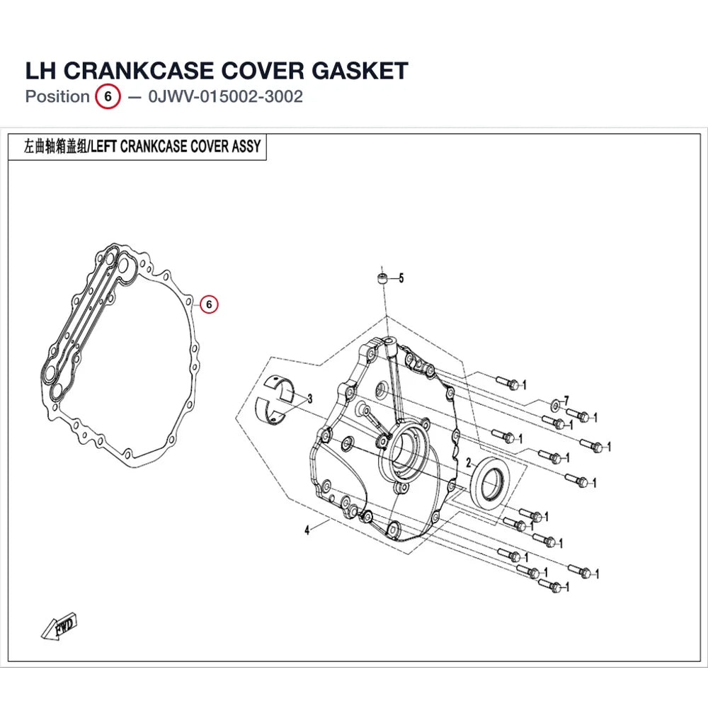 LH CRANKCASE COVER GASKET product image