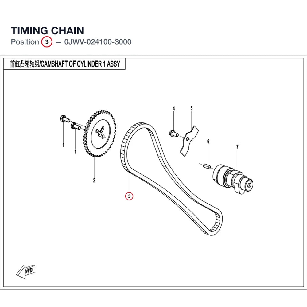 TIMING CHAIN product image