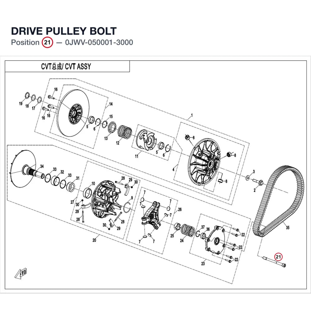 DRIVE PULLEY BOLT product image