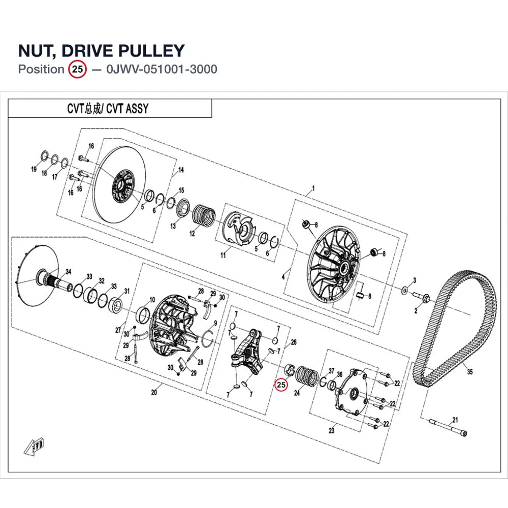 NUT, DRIVE PULLEY product image