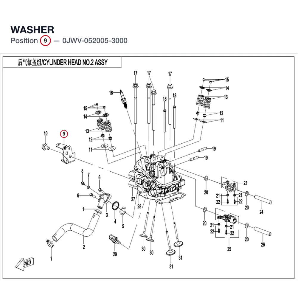 WASHER product image