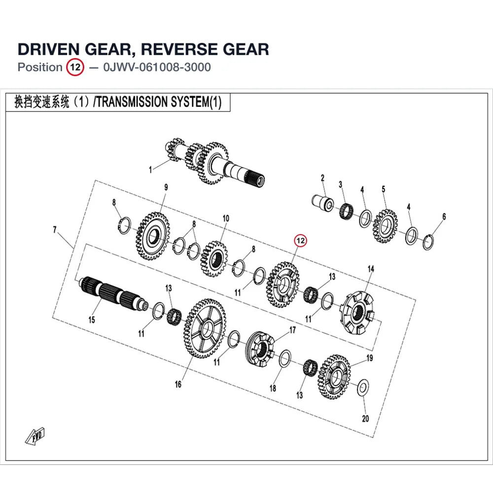 DRIVEN GEAR, REVERSE GEAR product image