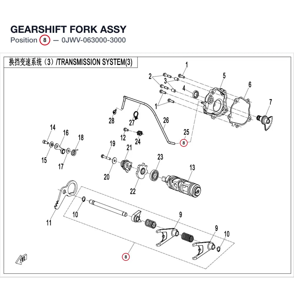 GEARSHIFT FORK ASSY product image