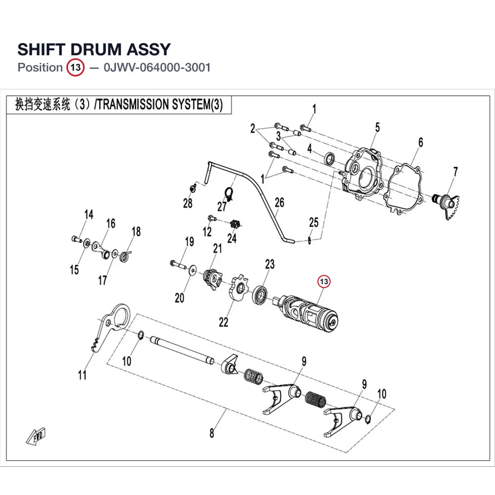SHIFT DRUM ASSY product image