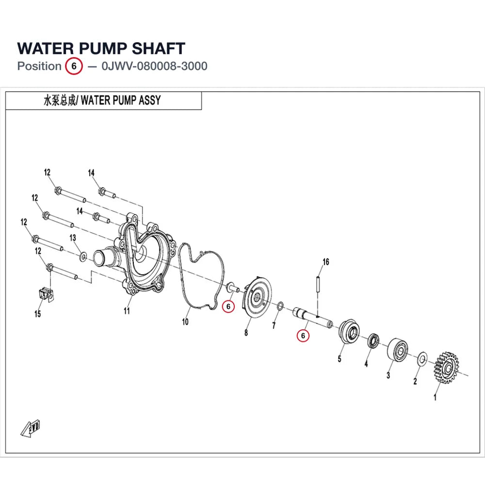 WATER PUMP SHAFT product image